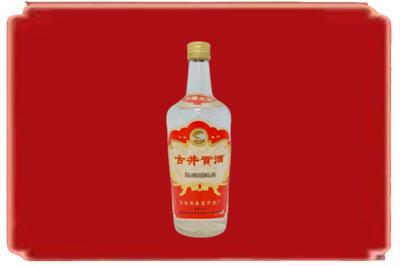 茂名烟酒回收古井贡酒.jpg